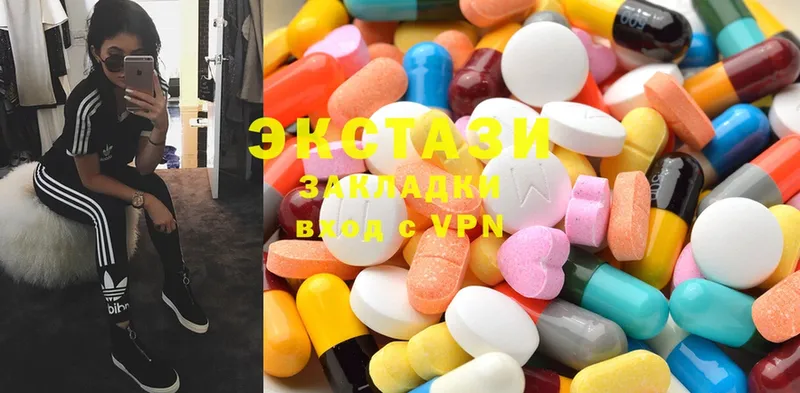 мега ссылки  где продают   Боготол  Ecstasy 99% 