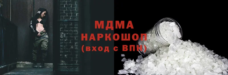 MDMA кристаллы  Боготол 